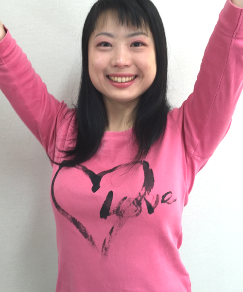 墨運堂布書液「極み