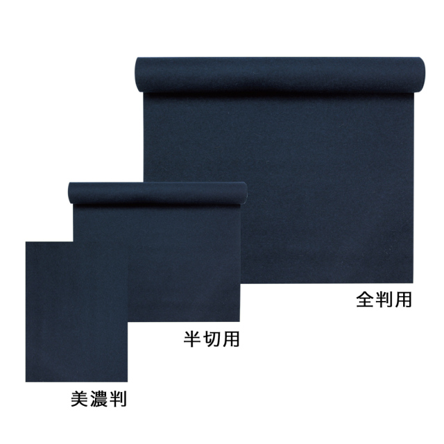 下敷き 特上ラシャ 紺2mm (美濃判) OE32