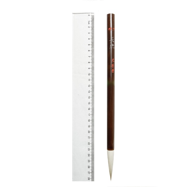 書道 熊野筆 史芳堂 / 長流 特大｜書道用品通販の半紙屋e-shop