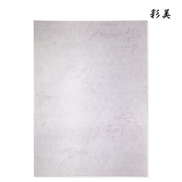彩美