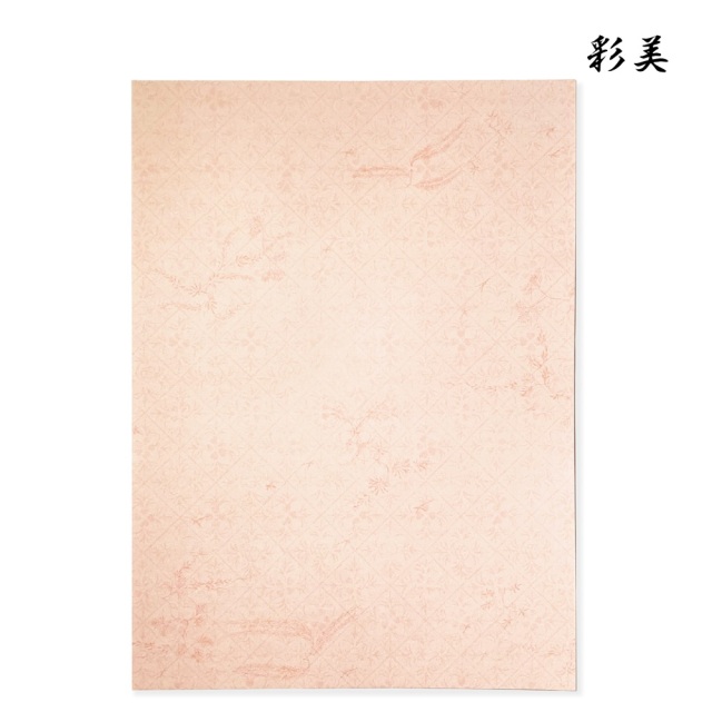 彩美