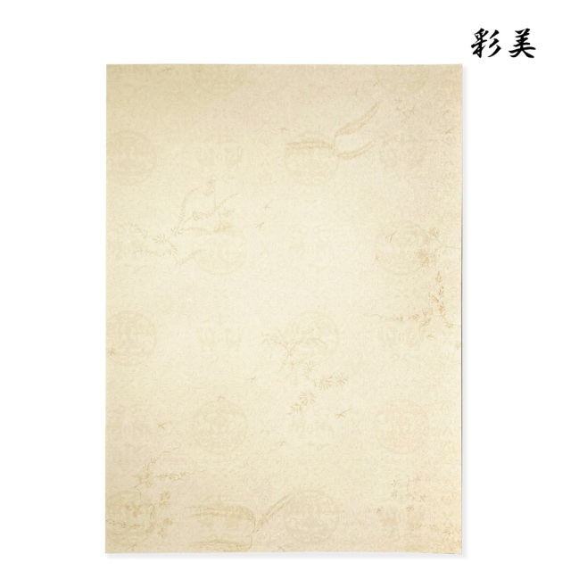 書道半紙仮名（かな）料紙 彩美 中字用半懐紙判｜書道用品通販の半紙屋