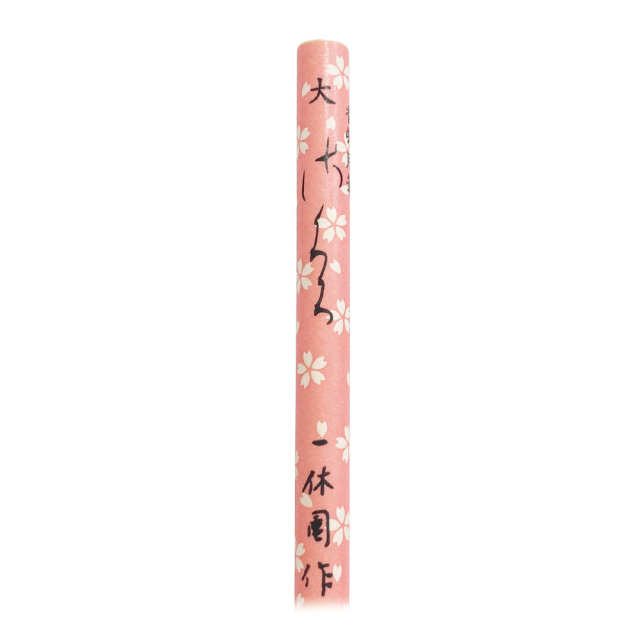 大さくら