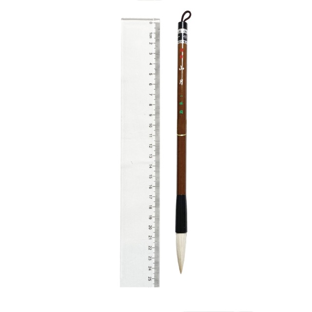 書道用品】【熊野筆】一休園 半紙用 山月｜書道用品通販【半紙屋e-shop】