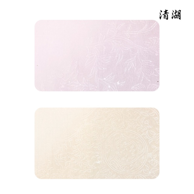 清湖