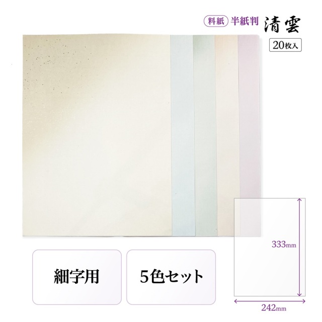 清雲