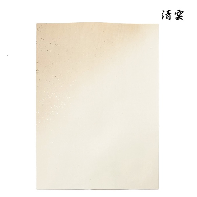 清雲