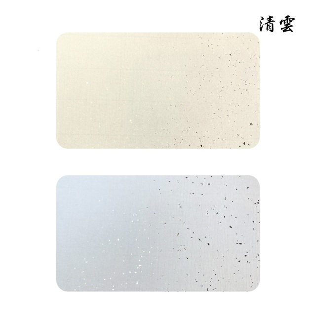 清雲
