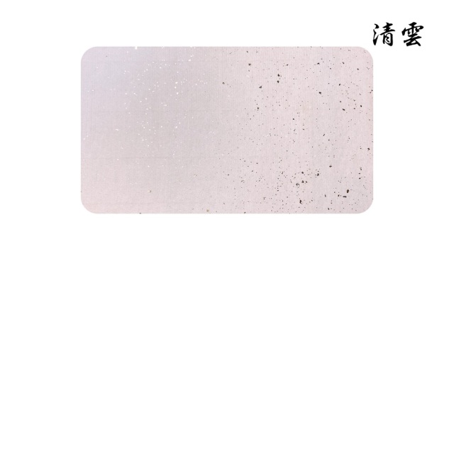 清雲