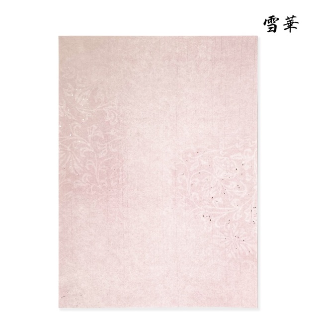 雪華