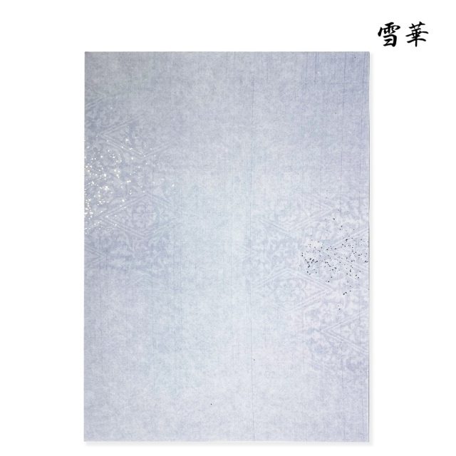 書道半紙仮名（かな）料紙雪華細字用半紙判｜書道用品通販の半紙屋e-shop