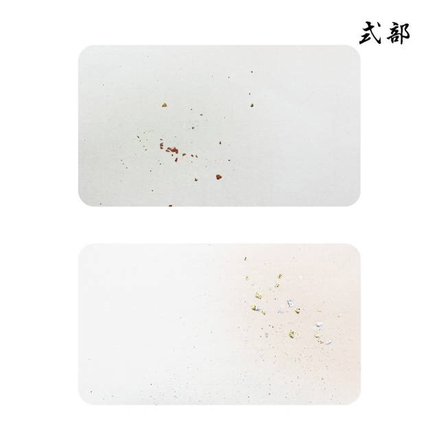 式部
