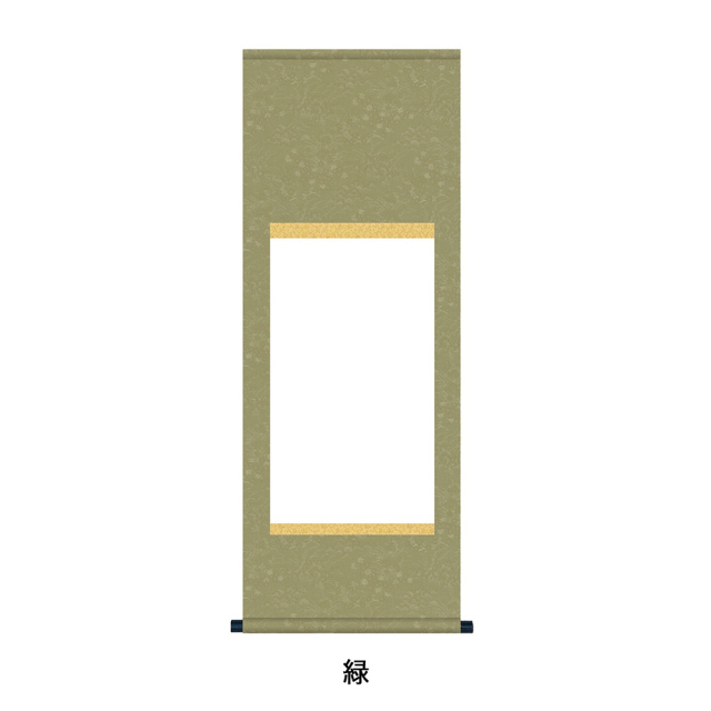 掛軸半紙 楽天市場】半紙 掛け軸の通販