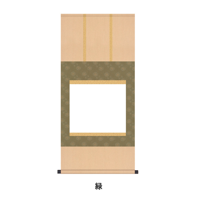 【フォロー割・新品】 色紙用掛軸　洛趣緞子　三段表装　茶道具　色紙掛け Amazon｜白抜掛け軸 掛軸 無地【尺五横 緞子三段表装】趣彩掛軸