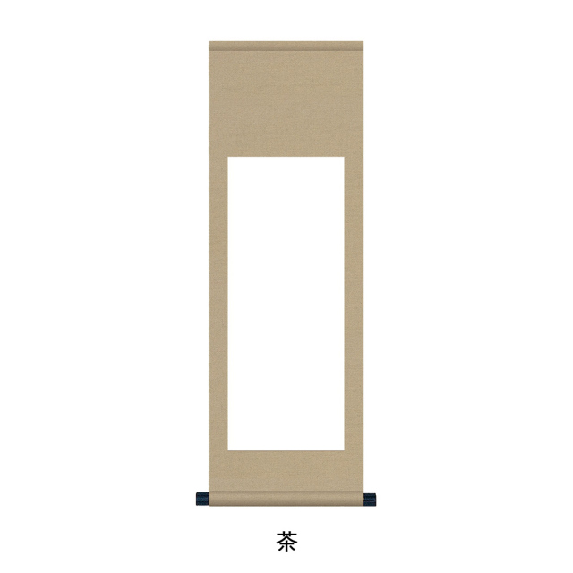 書道用品展示用品 白抜掛軸 半紙縦長 純綿丸表装｜書道用品通販