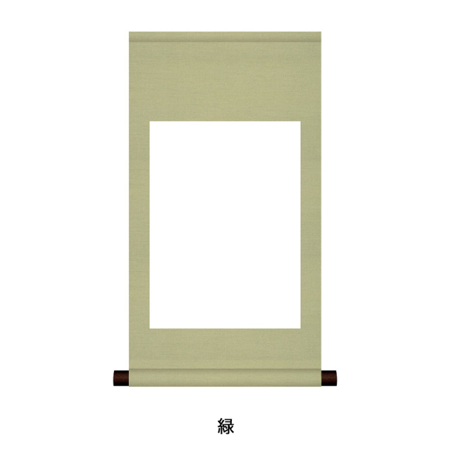 書道用品展示用品 白抜掛軸 半紙 純綿丸表装｜書道用品通販【半紙屋e