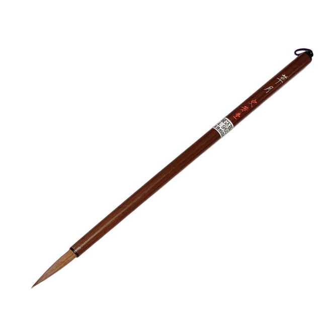 書道用品】【熊野筆】中筆 C-41 イタチ毛【半紙の通販なら十川製紙の