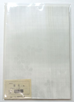 かな料紙　草花　