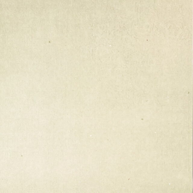 守礼
