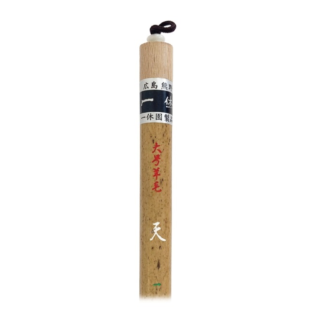 大天