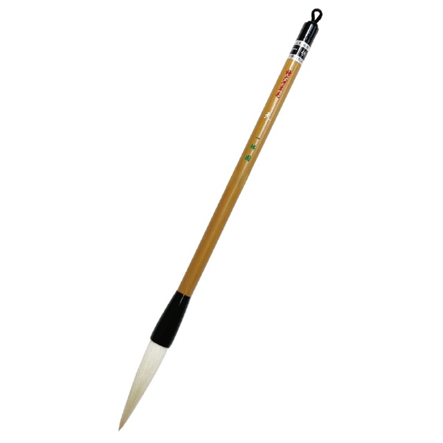 書道用品】【熊野筆】一休園 特大号羊毛 天｜書道用品通販【半紙屋e-shop】