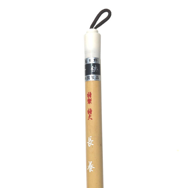 茶道具 黒塗 虫紋 平棗 中西忠文 共箱 讃岐漆芸家 工芸家 秋 茶会 稽古 茶道具 黒塗 虫紋 平棗 中西忠文 共箱 讃岐漆芸家 工芸家 秋