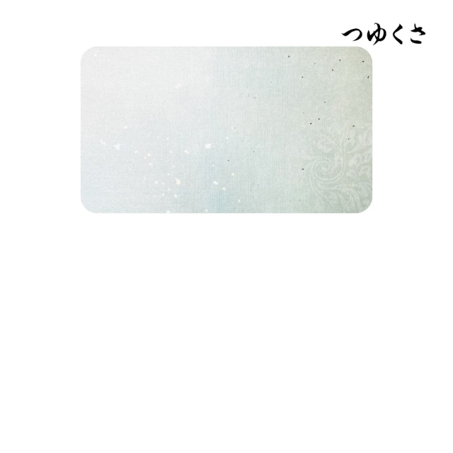 仮名用半懐紙　（名塩紙） 仮名用半懐紙 （名塩紙） （書道用品の通販 株式会社大玄堂