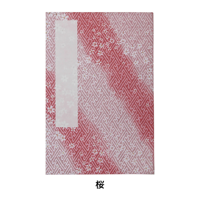 紙製品 朱印帳 友禅朱印帳(特大) UD10｜書道用品通販の半紙屋e-shop