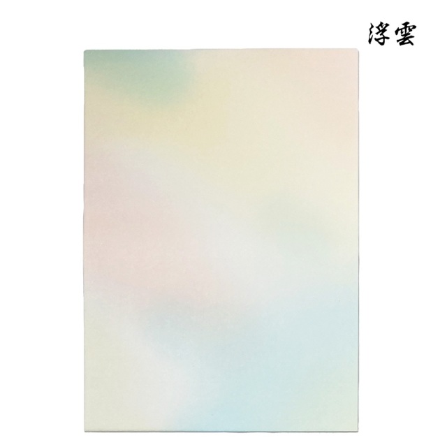 浮雲