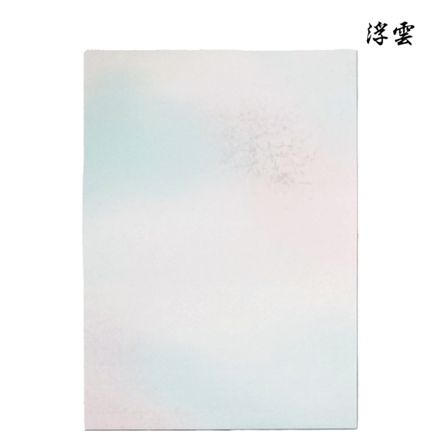浮雲