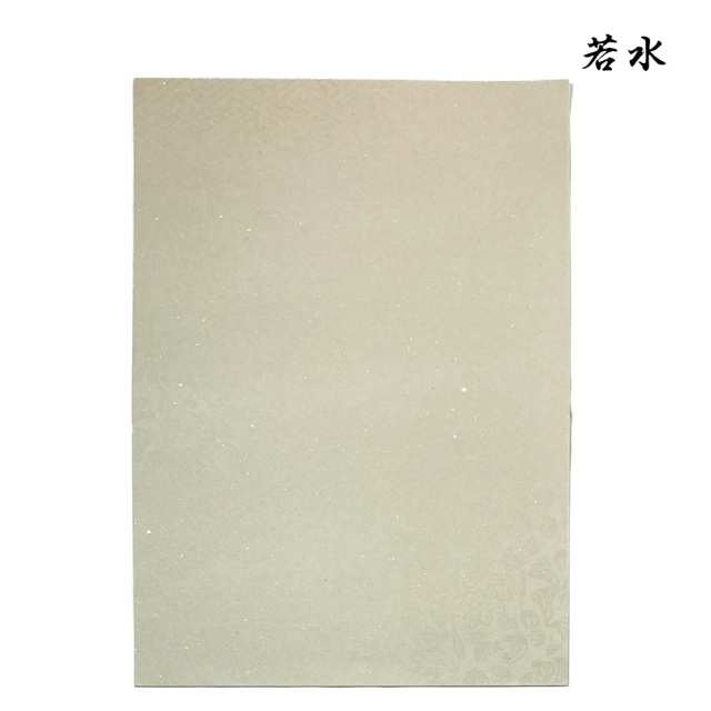 書道 かな用料紙 若水 半紙判 5柄5色×10枚 中字用｜書道用品通販