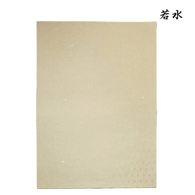 書道 かな用料紙 若水 半懐紙判 5柄5色×10枚 中字用｜書道用品通販