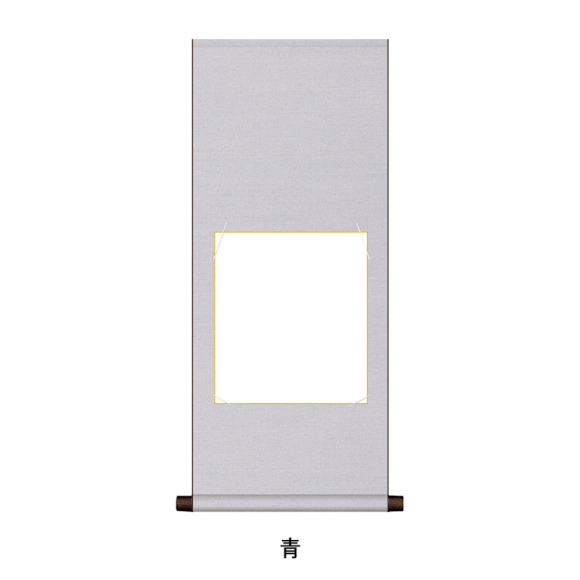 書道用品展示用品 色紙掛 八坂純綿 八坂純綿色紙掛｜書道用品通販