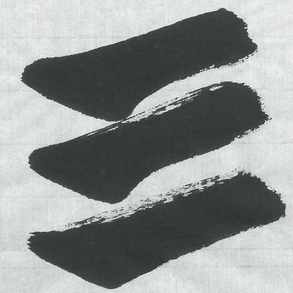 書道手漉画仙紙半切柳20枚|書道用品通販の半紙屋e-shop