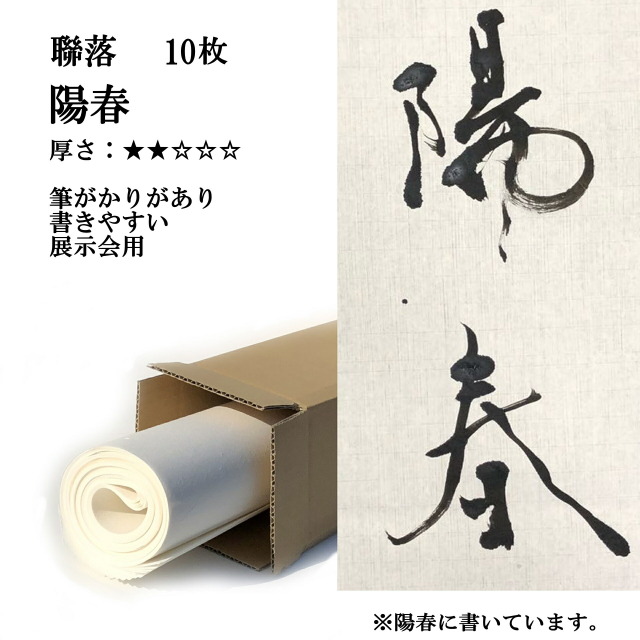 お試しセット 各用紙サム