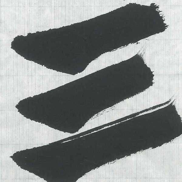 手漉き画仙紙陽春