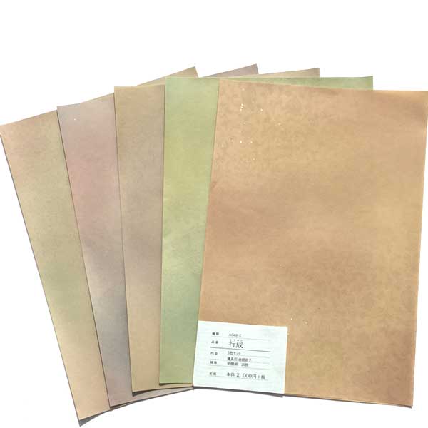 仮名用半懐紙　（名塩紙） 仮名用半懐紙 （名塩紙） 書 - 書
