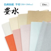 色画仙　No.3 半切　91枚　緑色　半紙 0000000281252_F72zRxi.jpg