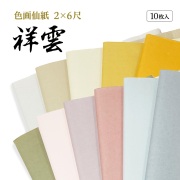 529AA