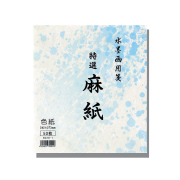 水墨画