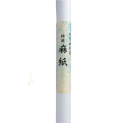 水墨画