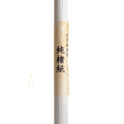 水墨画