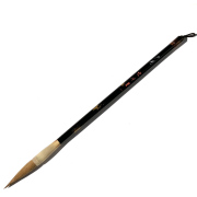 筆