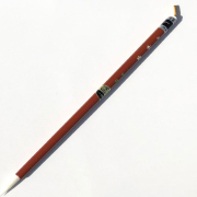 熊野筆