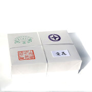 書道半紙-手漉き書道半紙