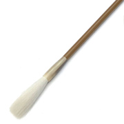 筆