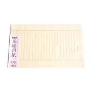 写経用品