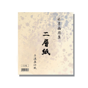 日本画 水墨山水 ★手書き 1点モノ★嬉しい額装付!外寸約561×422mm34 水墨画用紙
