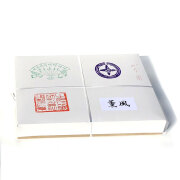 書道半紙-かな用書道半紙