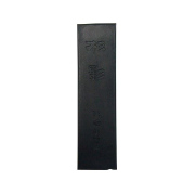 油煙墨 玉光堂　墨5本セット 木製ケース付き　新品 未使用 143603131_th.jpg?